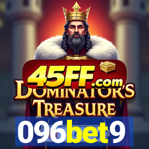 096bet9