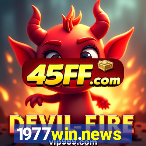 1977win.news