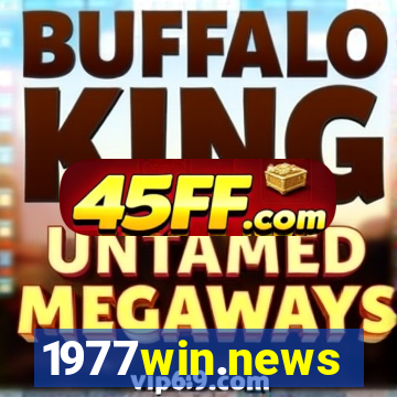 1977win.news