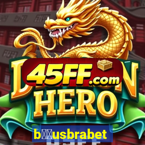 b涔坣usbrabet