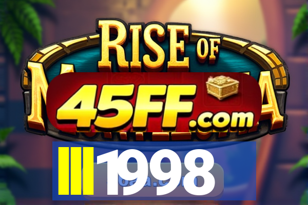 lll1998
