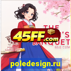 poledesign.ru