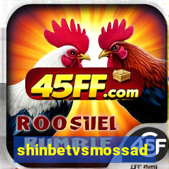 shinbetvsmossad