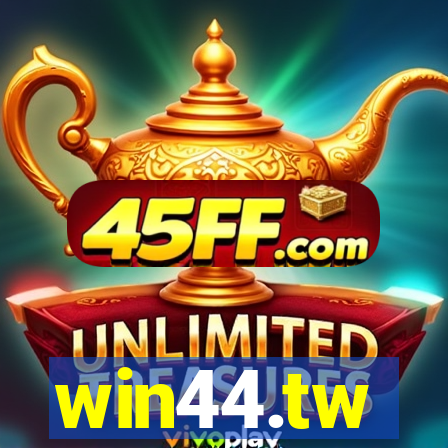 win44.tw